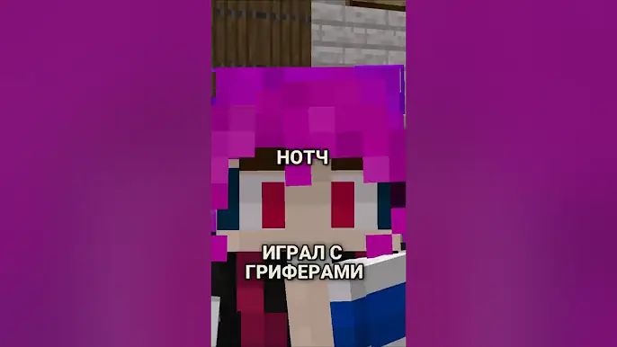 История Сайта Minecraftforfree