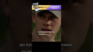 Не простым охотником оказался😳 #radmirrp #hassleonline #акциязапросмотры