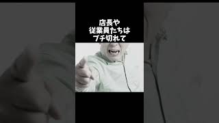 【衝撃】外国人にも容赦しない福岡県警察に関する雑学
