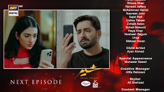Sher Episode 23 | Teaser | Danish Taimoor | Sarah Khan | ARY Digital Drama