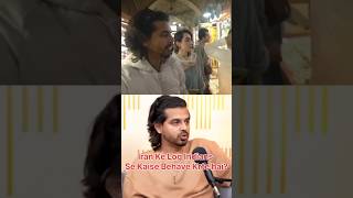 🚨Desi Indian Tourist On Iranian People😱 #tourist