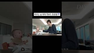 비오는 날 태하 킥보드 등원썰☔️