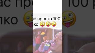 Таких халявщиков я еще не встречал