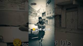 ضرب اخوه الصغير والنهايه صادمه 😔#shortvideo #shorts #short #ترند #أخبار #2025 #لايك #هاشتاج#اكسبلور