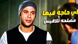 كبداكي بيلعبها صح في المكان الي فيه  ستات وفلوس 👿💃