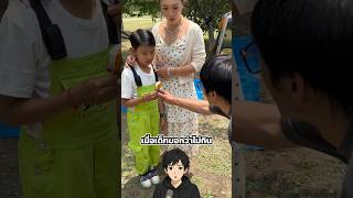 เมื่อเขาเจอเด็กนิสัยไม่ดีจึงทำแบบนี้ 😂