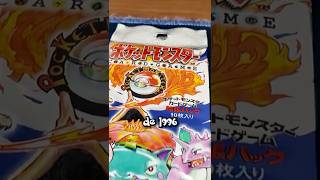 Encontró El Sobre Pokémon MÁS Antiguo Y No Creerás Lo Que Tenía (‪@Leonhart‬)
