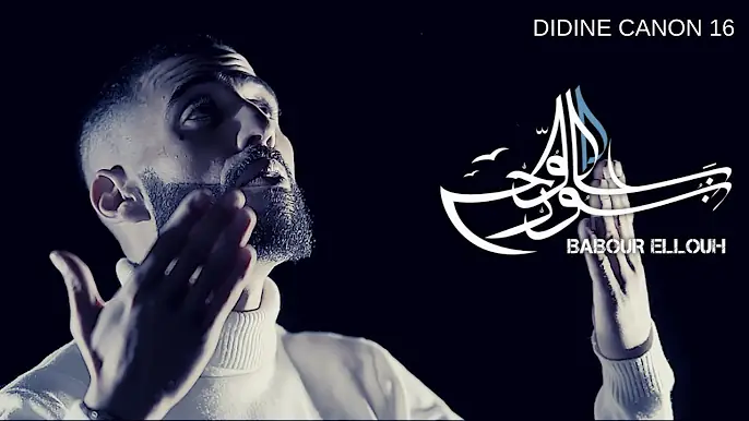 Didine Canon 16 - Babour Ellouh - بابور اللوح (Official Music Video)