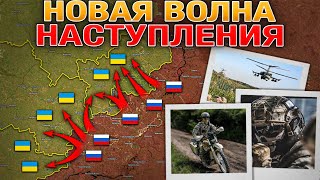 Черноморский Бой🌊 ВС РФ Зашли В Новогеоргиевку, Сухецкое и Панковку⚔️ Военные Сводки За 20.08.2025