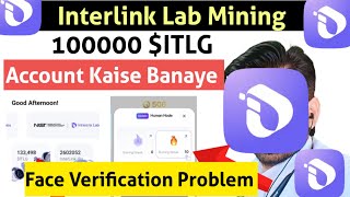 Interlink Me id kaise banaye, Interlink me refferal code kaise dale, Interlink Labs, 