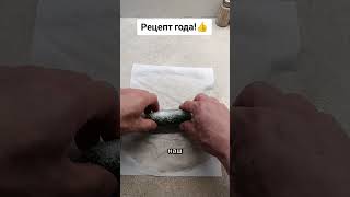 НЕМЦЫ ТВОРЯТ ЧУДЕСА! РЕЦЕПТ ГОДА! #лайфак #совет #рецепт #огурец