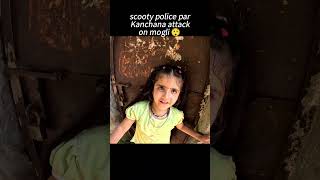 scooty police par kanchana attack on mogli 😲 #short #trending #youtube