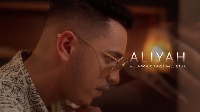 Vj Awax ft McBox - Aliyah (Run Hit)