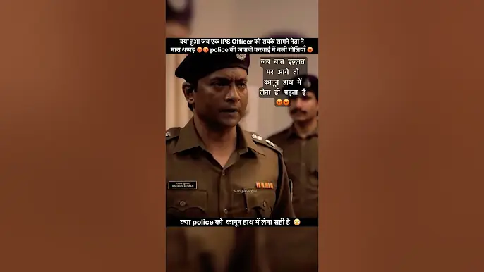 NETA vs DM vs IPS who is powerful 😲😲#trendings #bollywood #movie
