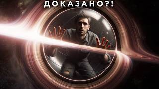 Мы живем в черной дыре? Правда о новых доказательствах / Сферы Дайсона возможны? / Астрообзор #178