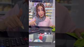 فروشنده ها پارت ۲