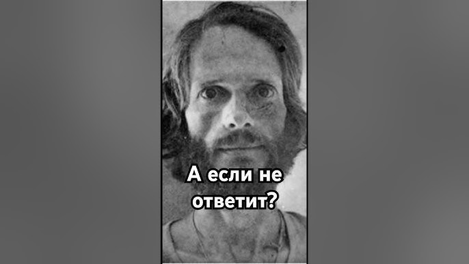 А если не ответит? #история #точносказано #history #скрытые #загадка #кино #хочуфакты #рекомендации