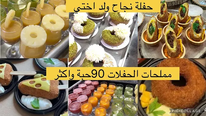 شاركتكم كل كواليس والتحضيرات مملحات سيقار التورتيلا و مثلثات الطاكوس و دونات الدجاج