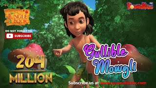 मेगा ऐपिसोड |  Gullible Mowgli | हिंदी कहानीयाँ | जंगल बुक | पॉवरकिड्स टी.वी.