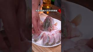 豆豉蒸鲈鱼的做法 #鲈鱼新吃法 #家常菜 #美食教程 #美味食谱