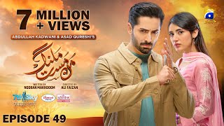 Mann Mast Malang Ep 49 [Eng Sub] Presented by Diamond Paints & Ujooba Beauty Cream - 14th June 2025