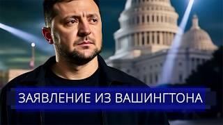 ⚡️푸틴, 나토에 철수 요구 || 우크라이나의 최종 재분할?