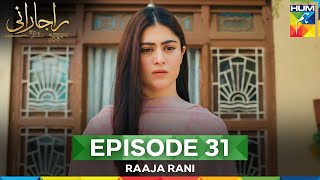 Raaja Rani - Episode 31 [CC] - 20 August 25 [ Hina Afridi & Faysal Qureshi ] - HUM TV