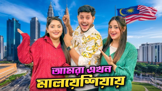 বাংলাদেশ ছেড়ে মালয়েশিয়া পৌঁছালাম ✈️ Dhaka To Malaysia | Rakib Hossain