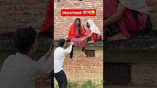 Important kaam😂 #anandraja #comedy #funny #viral #shorts