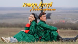 ☘️Хотын бүсгүй хөдөө нутагт-12