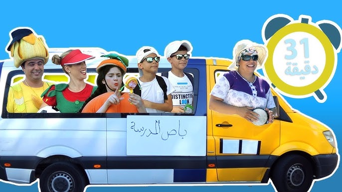 فوزي موزي وتوتي - في سلسلة مشاهد متواصلة - 31 دقيقة