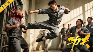 초보자가 감옥에 들어가자마자 구타당한다? 그는 반격해 10초 만에 모두를 쓰러뜨린다!