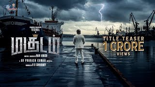 MAGUDAM - #Vishal35 Title Teaser | Tamil | Vishal | Dushara Vijayan | Ravi Arasu | G.V.Prakash | SGF