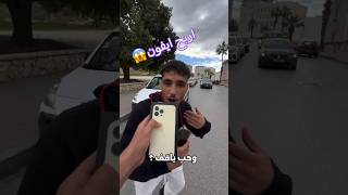اشتركو في قناتي الاحتياطيه 👈🏻 ‪@mix_ly0‬