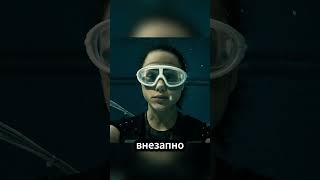 🌊 Подводная битва за рекорд — невероятный финал!