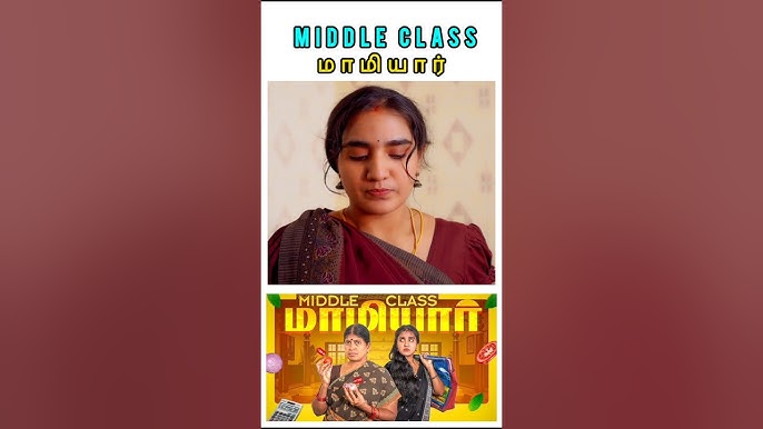 Middle Class மாமியார்tamilshorts #tamilstoryforkidsintamil