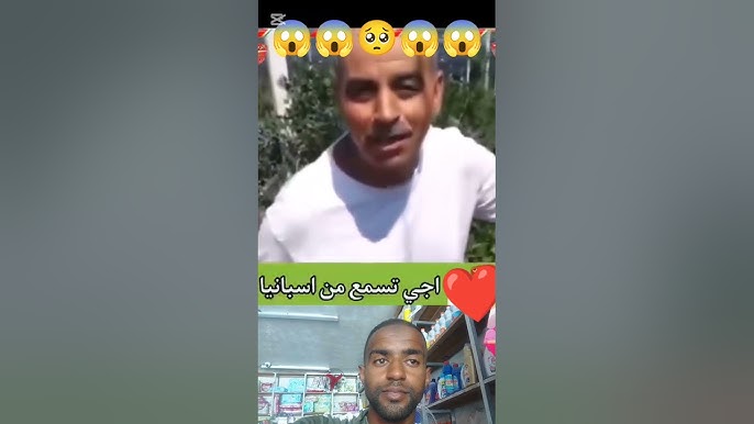 اجي تسمع مغربي من إسبانيا #اخنوش حشوم عليك#