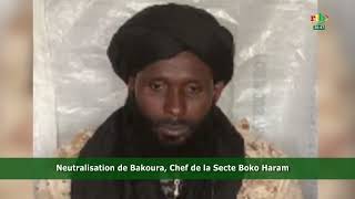 AES/니제르 뉴스: 국방 및 보안군의 보안 작전 공지