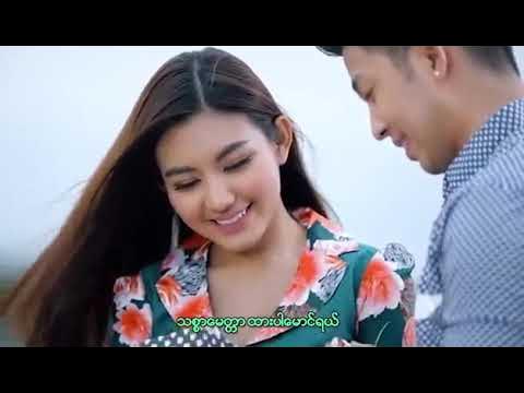 ေမာင္သို႔  - သြန္း Maung Thoh - Thun [Official MV]