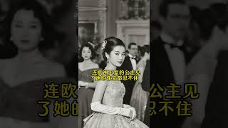 她是民國第一時尚名媛，晚年卻被丈夫拋棄，她就是黃蕙蘭。 39年婚姻才覺醒，人要為自己而活。