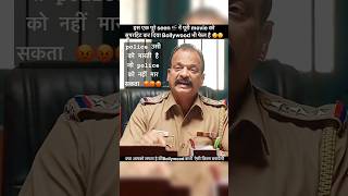 How Law Takes Matters Into Its Own Hands 😲😲#trendings #virals #movie #shorts