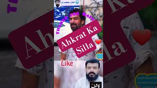 Fori Asar. please share the video ❤️ #namaz #kashibutt339 #youtube