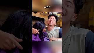 حارس الامن يكشف حقيقه المشردة في أخر لحظه !_♀️___ نهايةٌ مُفاجئة! #قصص_قصيرة