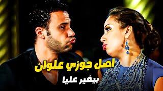 كبداكي مستغرب ان البضاعه اللي رماها جه غيره ودفع فيها🤣😉