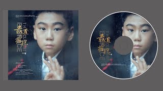 【The Closest Embrace 最近的拥抱】(English/Chinese)_ Age10_4th Single By Emiliano Cyrus | EC一平