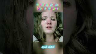 جندي سابق يهزم مركز شرطة بالكامل لينقذ فتاة مظلومة! #افلام #shorts