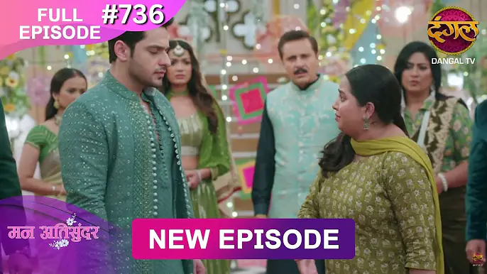 Mann Atisundar | 29 July 2025 | Full Episode 736 | Full HD #Newepisode | Dangal TV