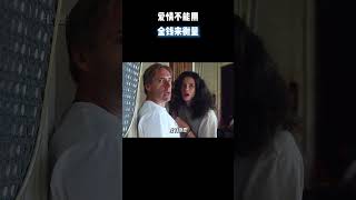 爱情不能用金钱来衡量 #电影 #电影混剪 #电影推荐