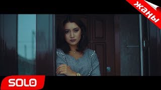 КУДАЙБЕРДИ АЙТБОСУНОВ - ЛЕЙЛИ / ЖАНЫ КЛИП 2018