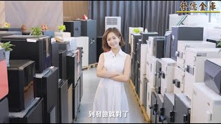 發億金庫 形象影片 徐海莉篇